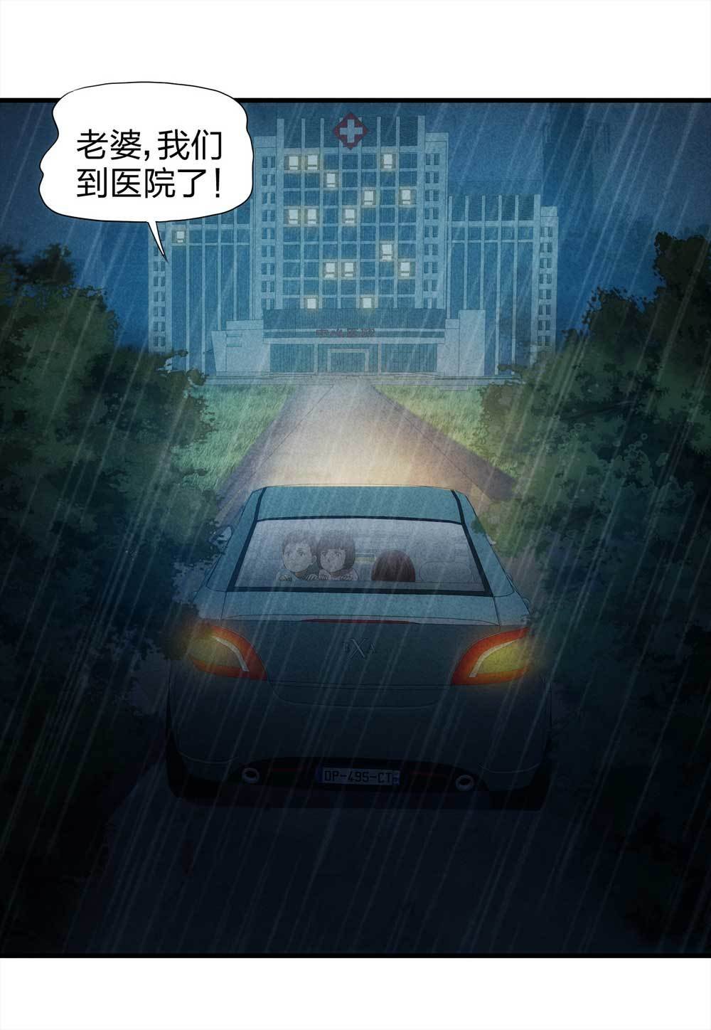010-伞男（下）