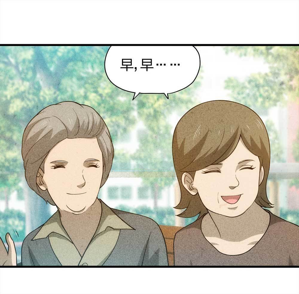 011-甜蜜蜜（上）
