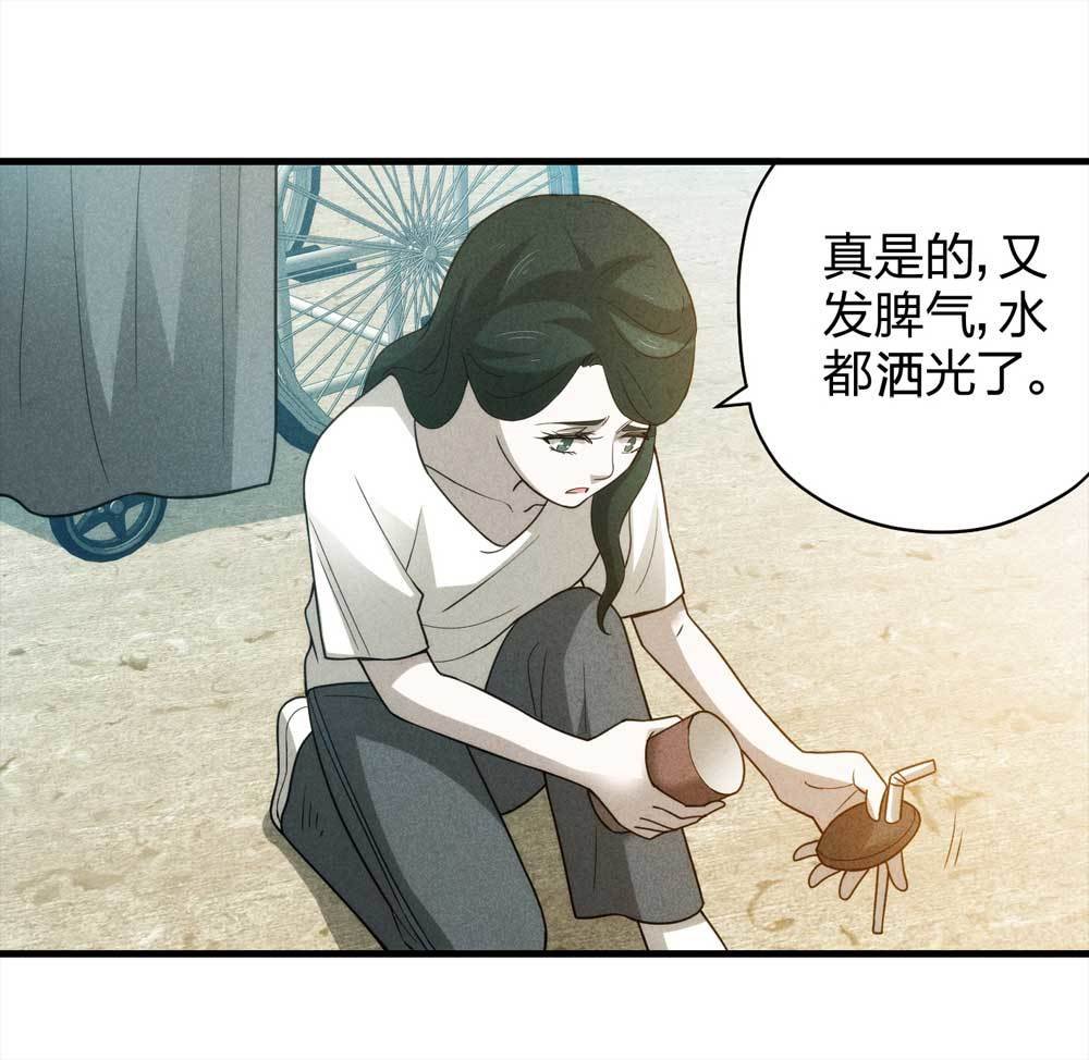 011-甜蜜蜜（上）