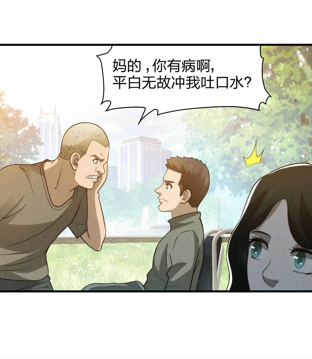 011-甜蜜蜜（上）