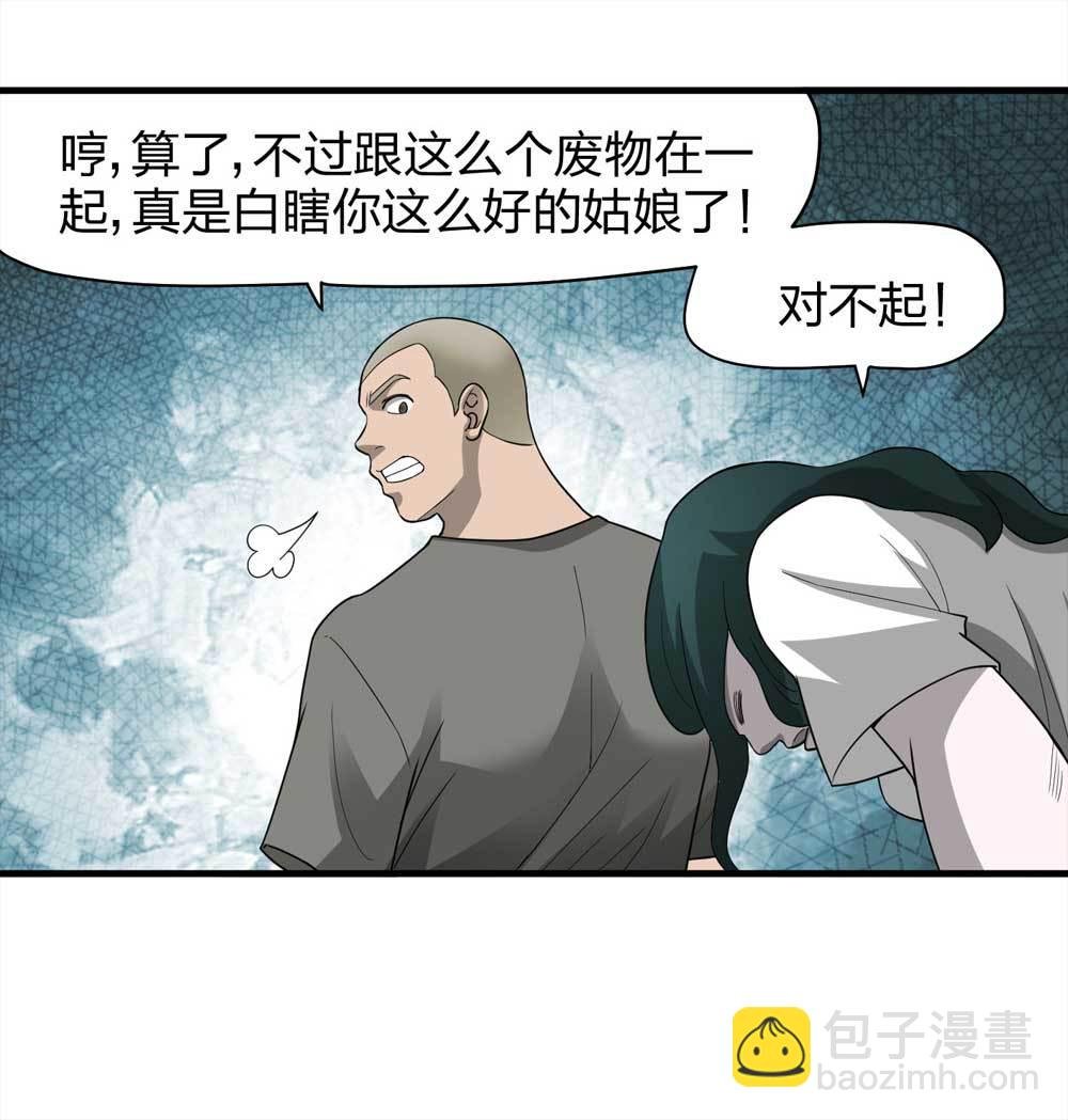 011-甜蜜蜜（上）