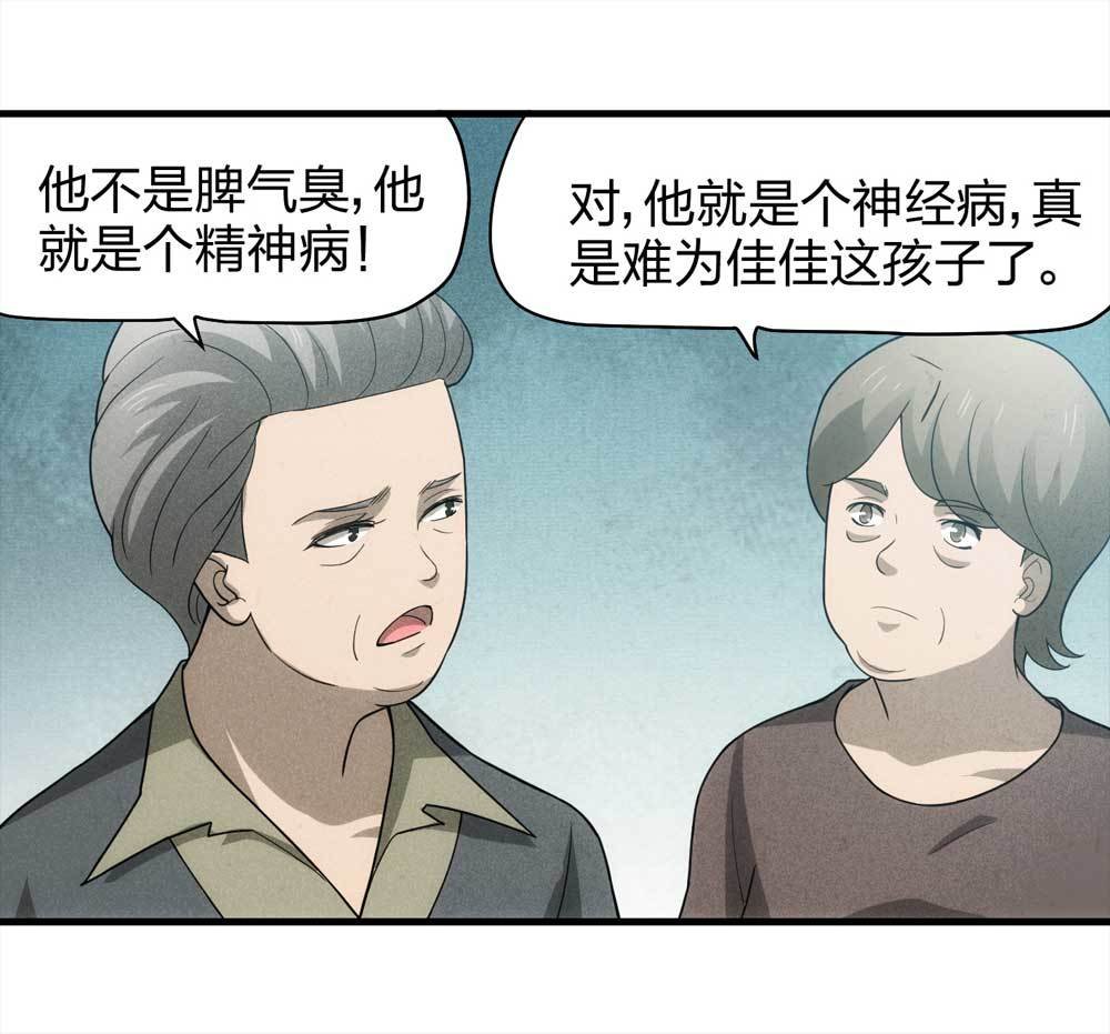 011-甜蜜蜜（上）