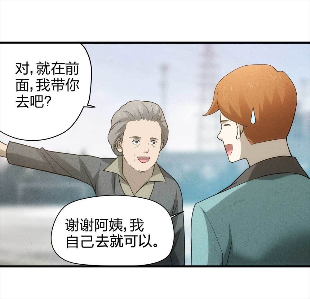 011-甜蜜蜜（上）