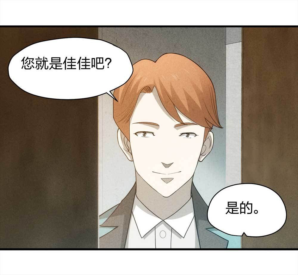 011-甜蜜蜜（上）