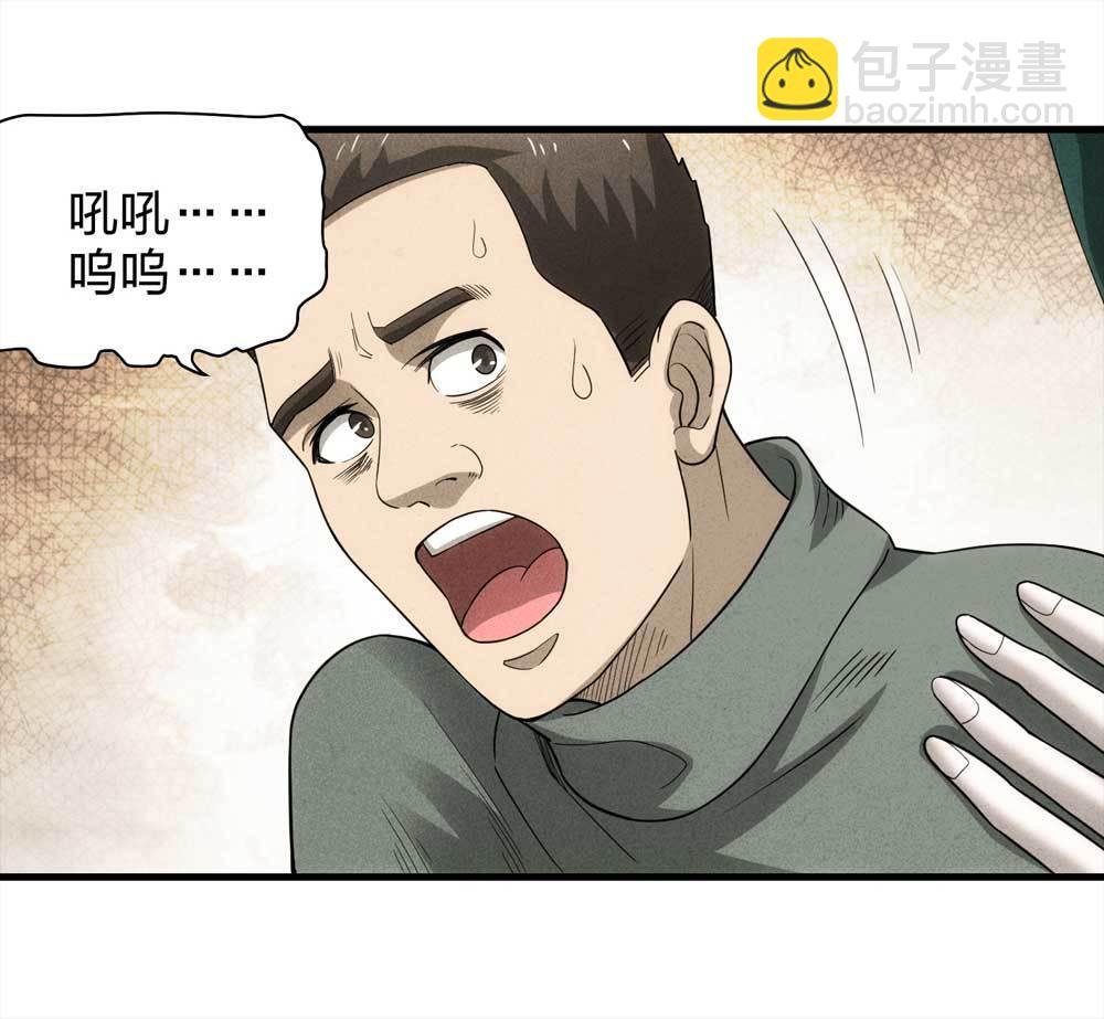 011-甜蜜蜜（上）