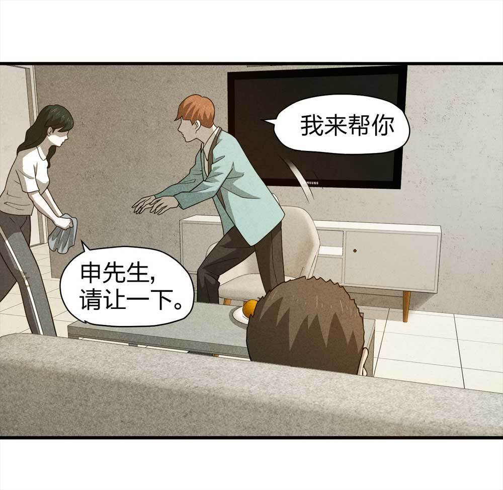 012-甜蜜蜜（中）