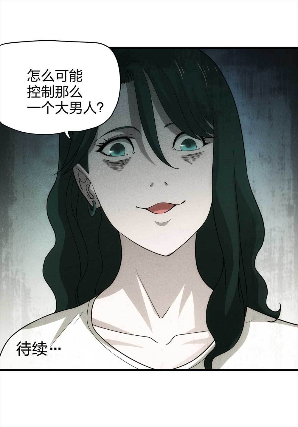 012-甜蜜蜜（中）