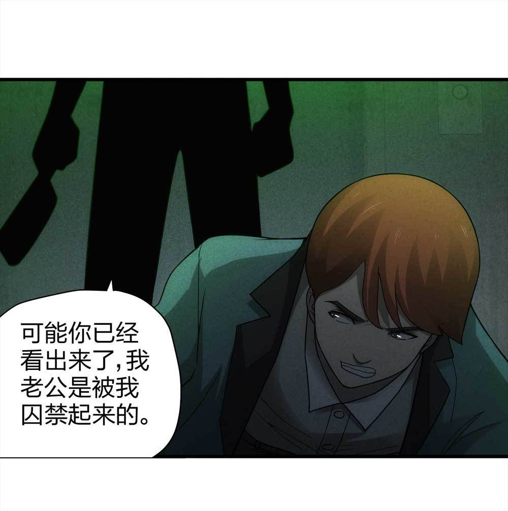 013-甜蜜蜜（下）