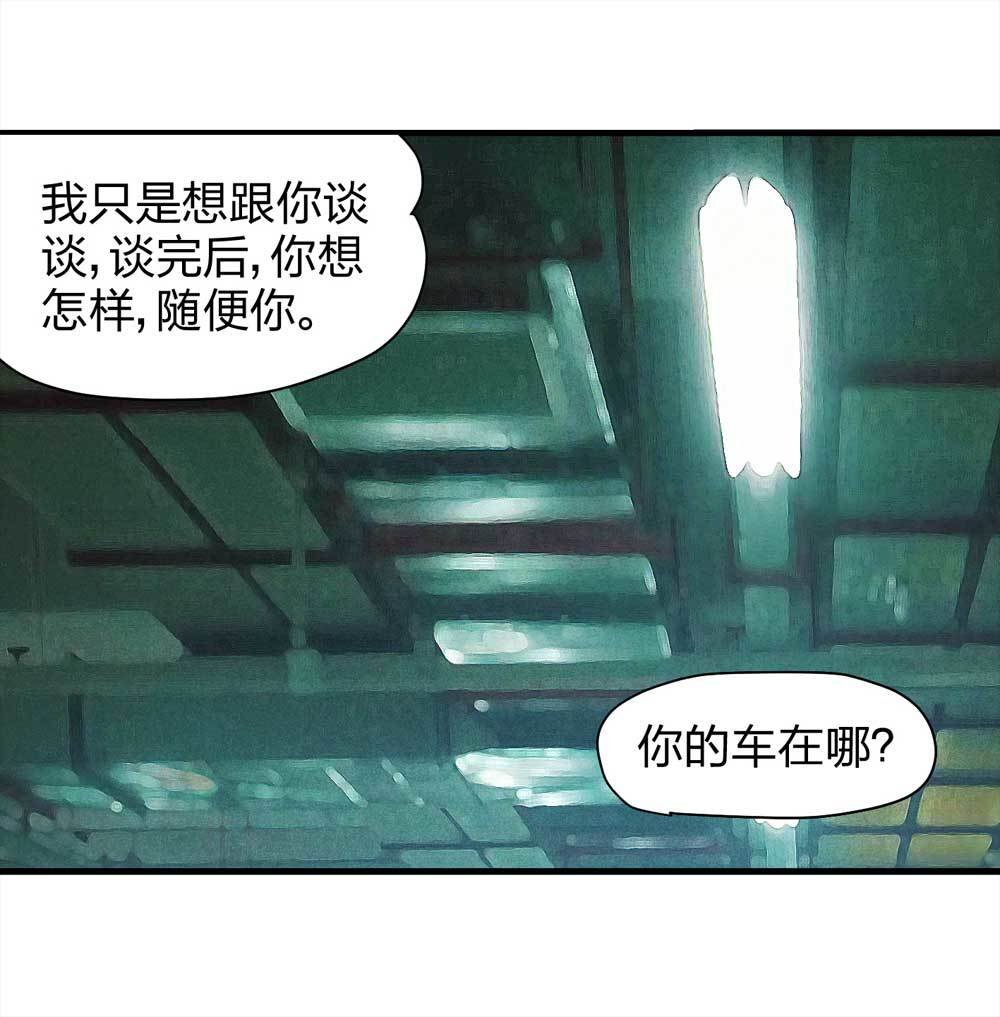 013-甜蜜蜜（下）