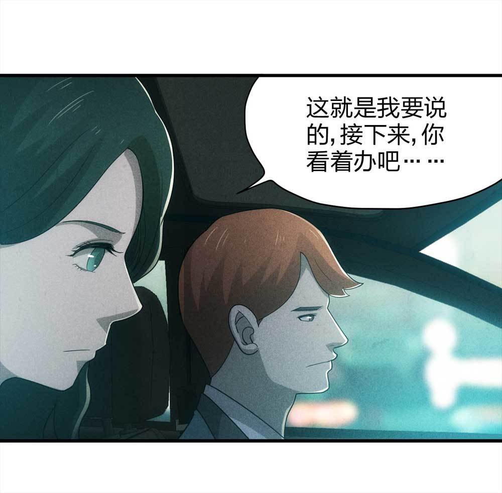 013-甜蜜蜜（下）