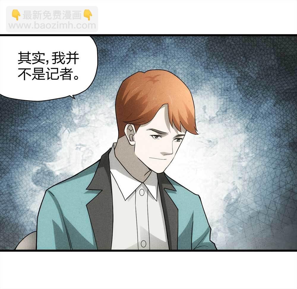 013-甜蜜蜜（下）