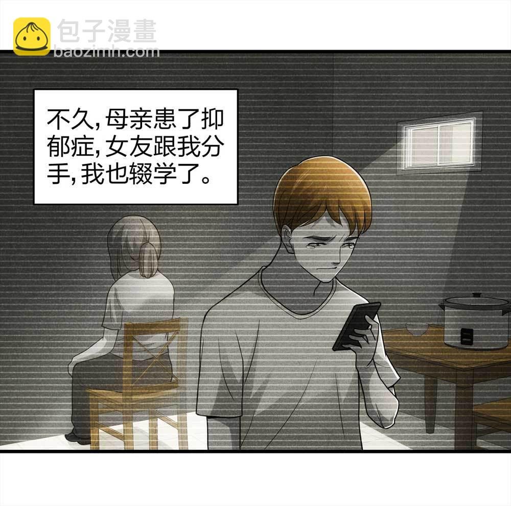 013-甜蜜蜜（下）