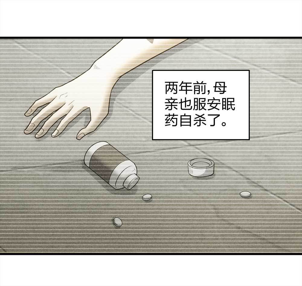 013-甜蜜蜜（下）