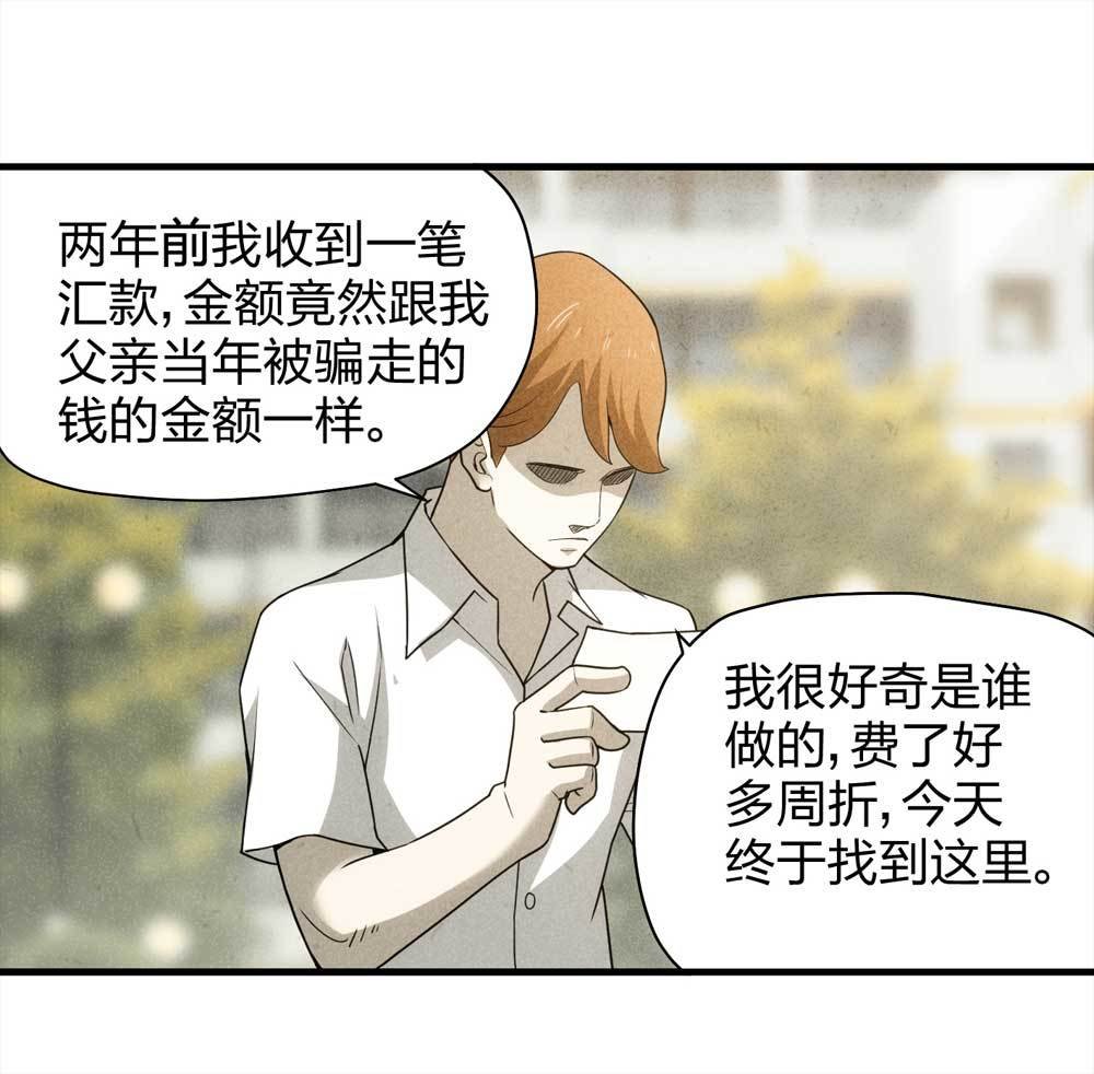 013-甜蜜蜜（下）