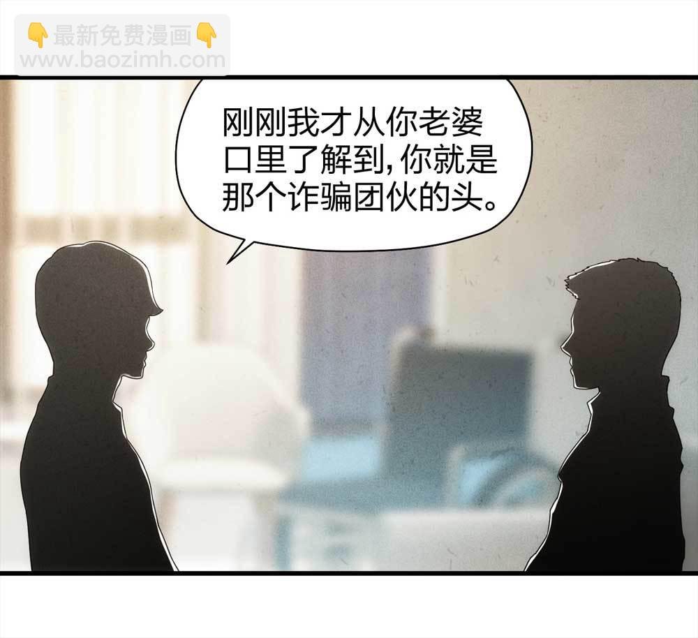 013-甜蜜蜜（下）