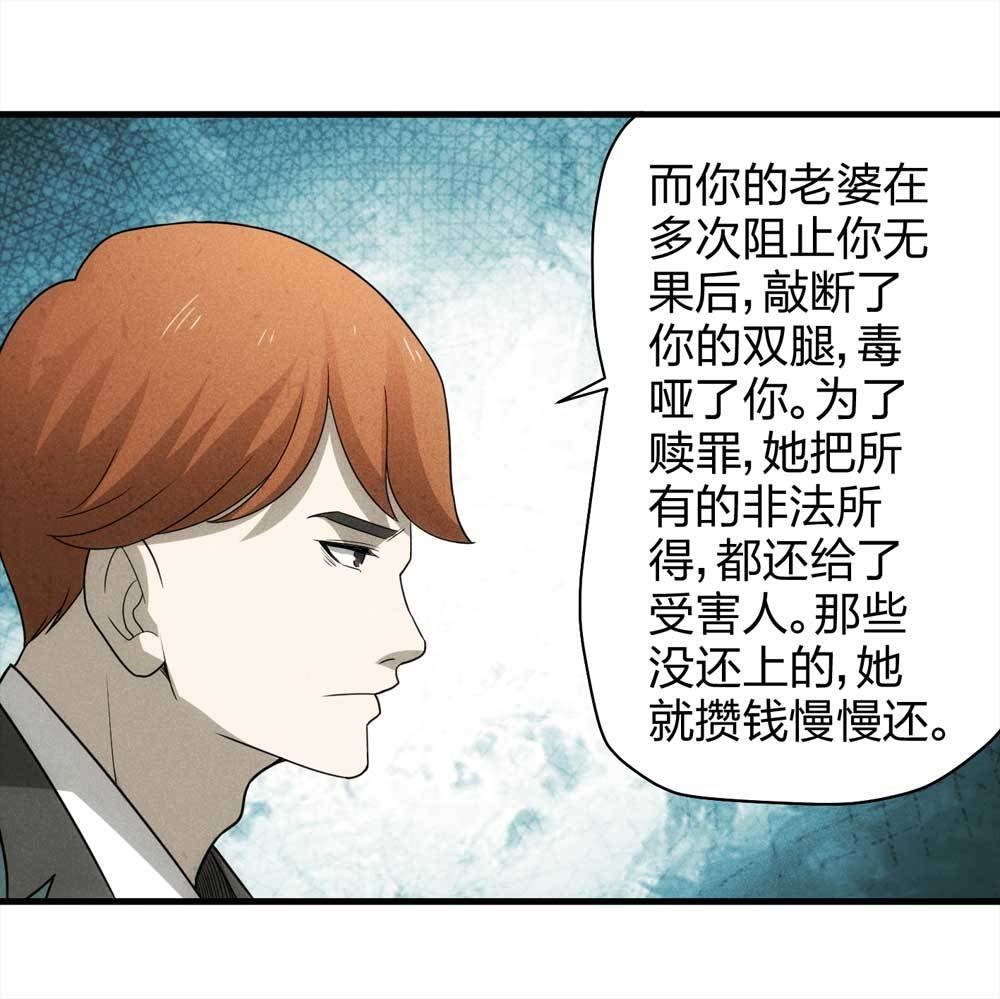 013-甜蜜蜜（下）