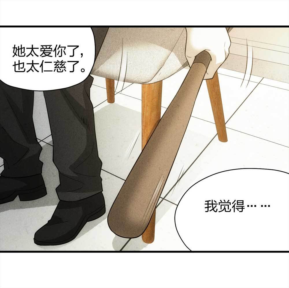 013-甜蜜蜜（下）