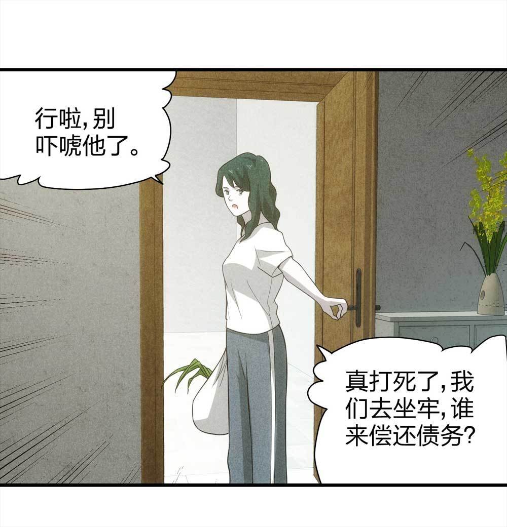 013-甜蜜蜜（下）