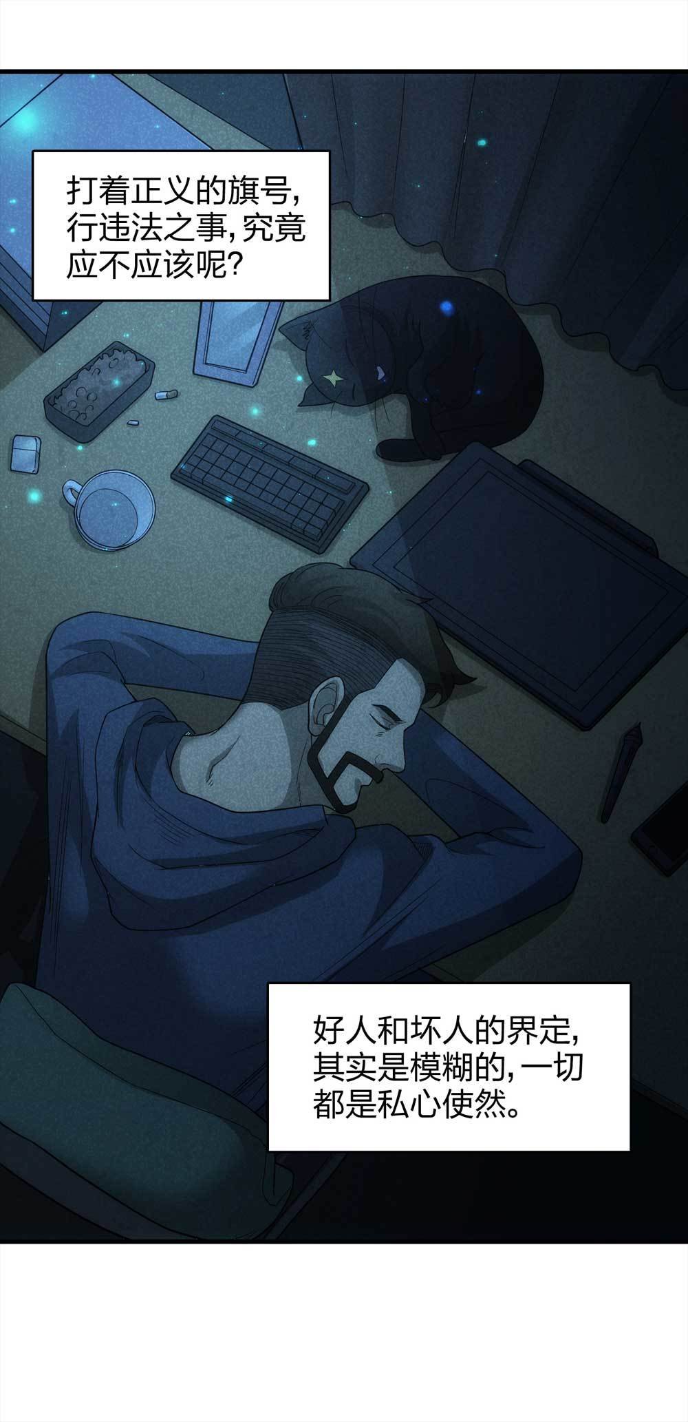 013-甜蜜蜜（下）