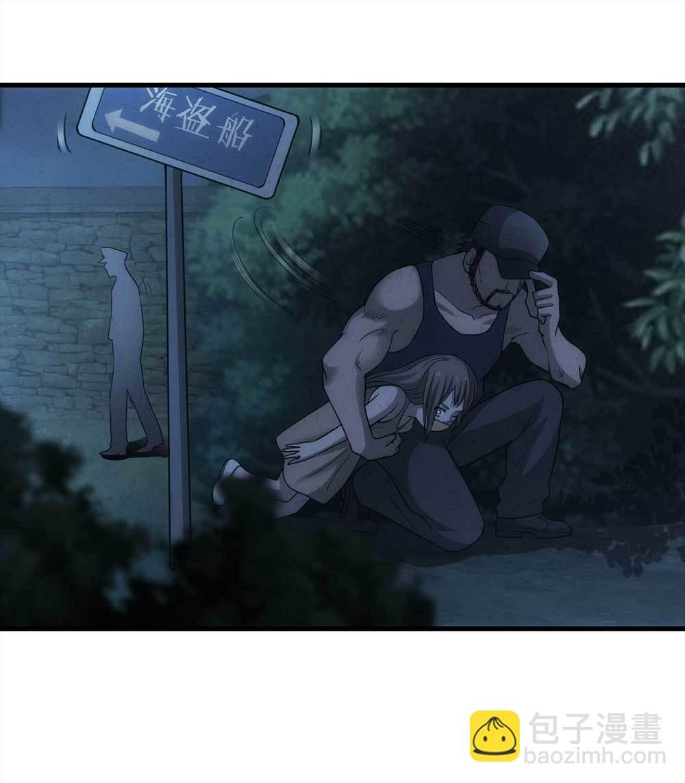 014-绑匪（上）