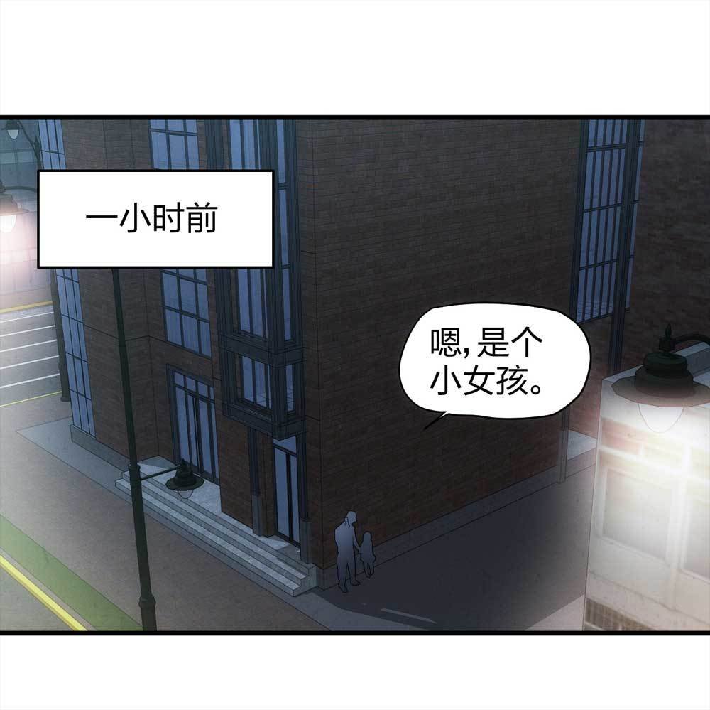 014-绑匪（上）