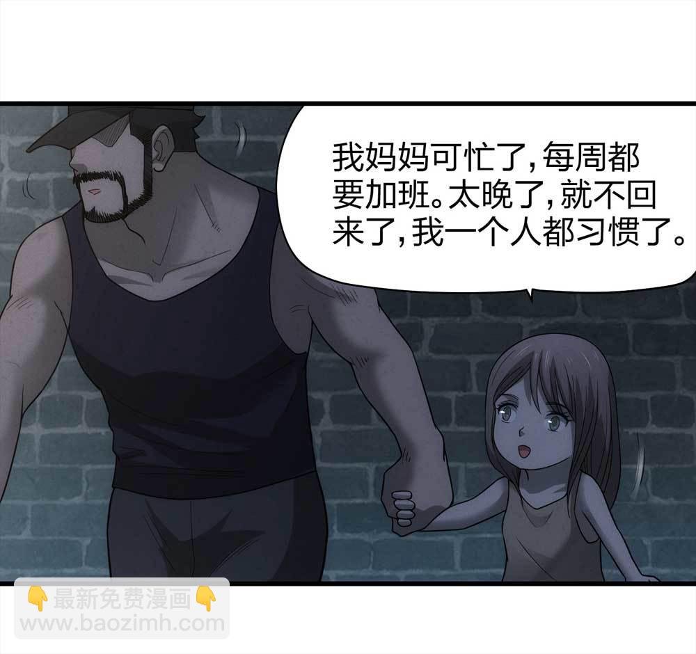 014-绑匪（上）