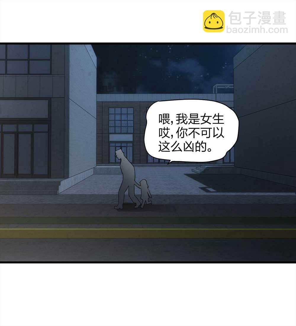 014-绑匪（上）