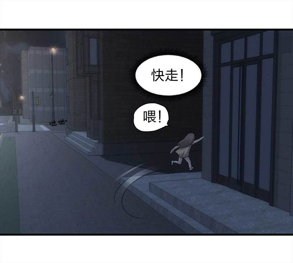014-绑匪（上）