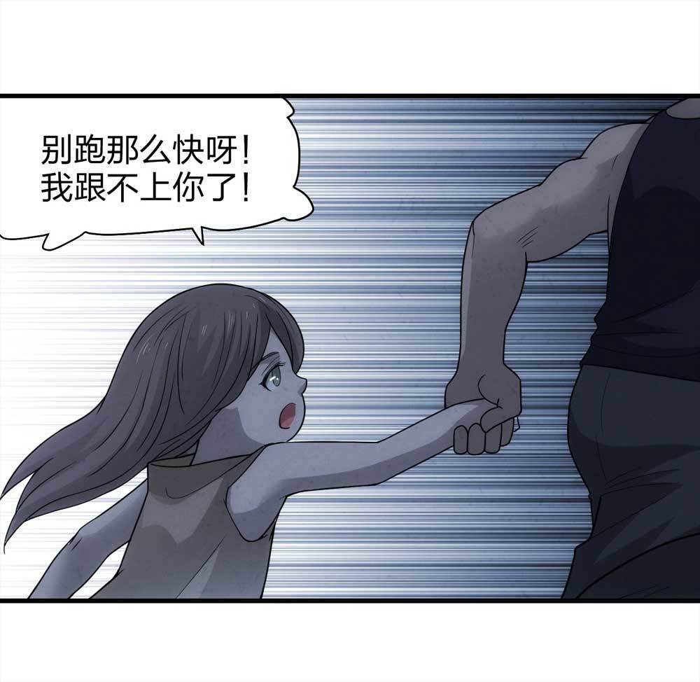 014-绑匪（上）