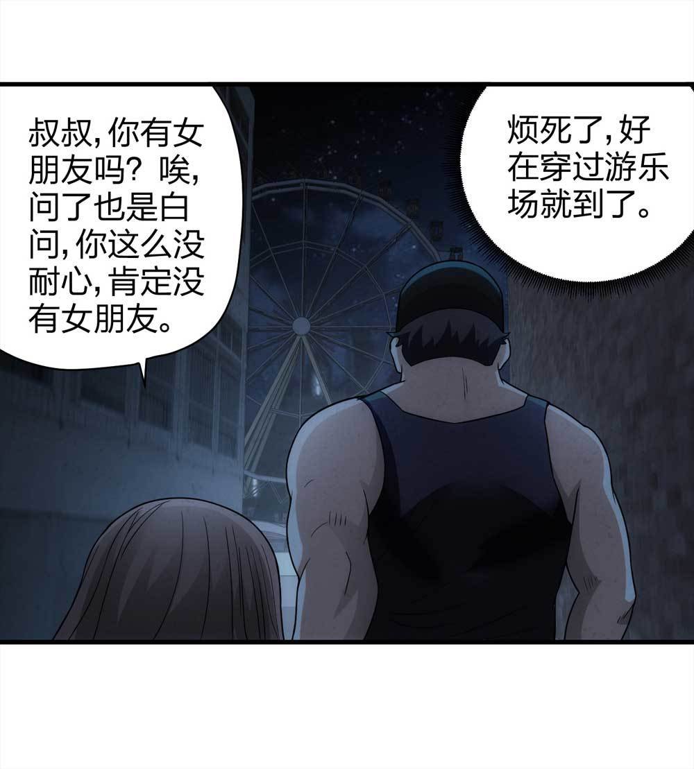 014-绑匪（上）
