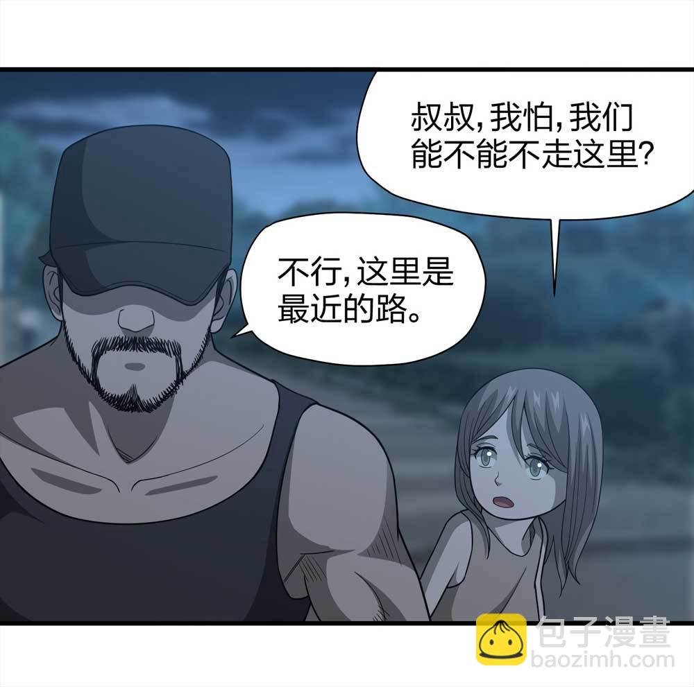 014-绑匪（上）