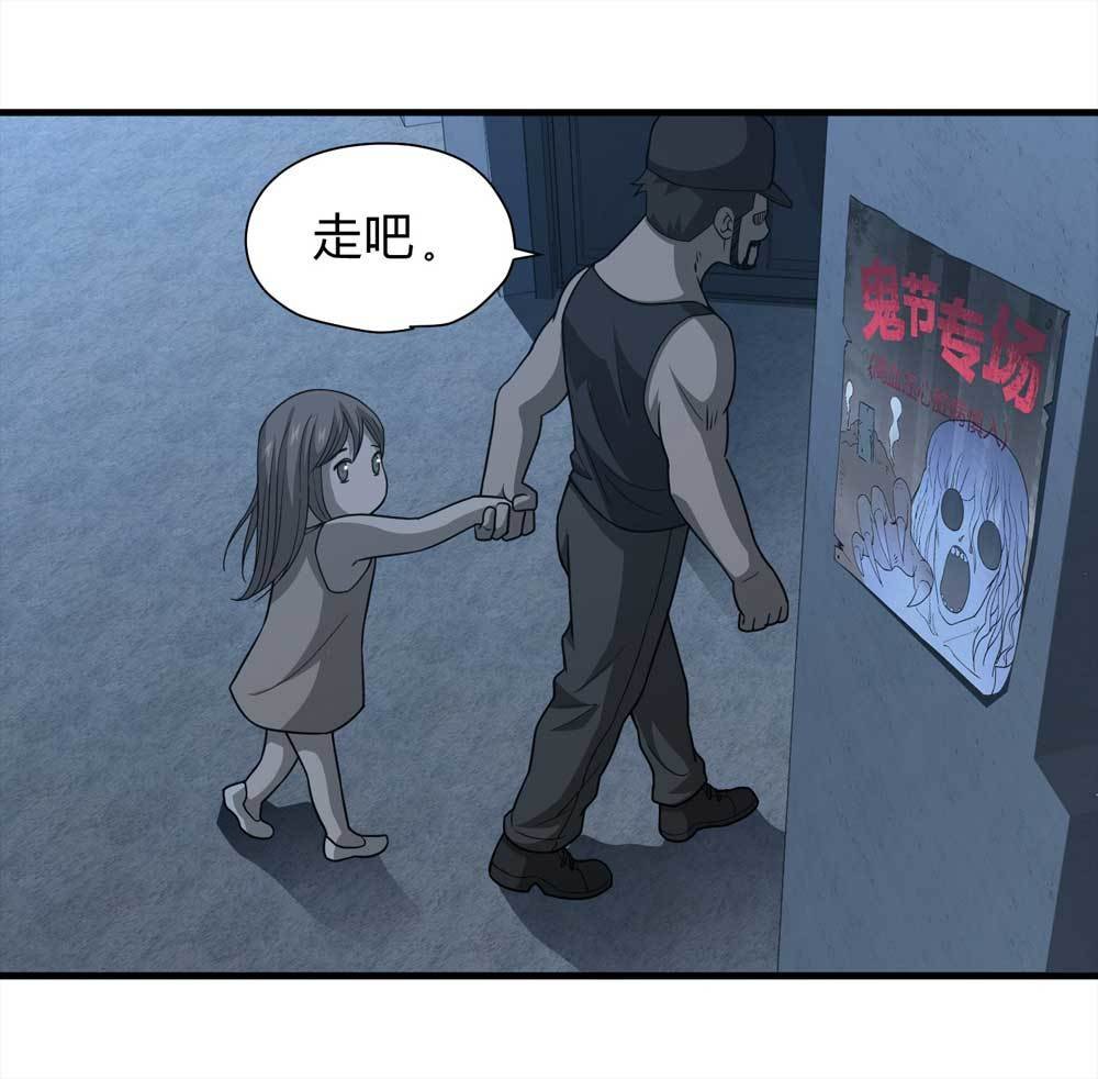 014-绑匪（上）