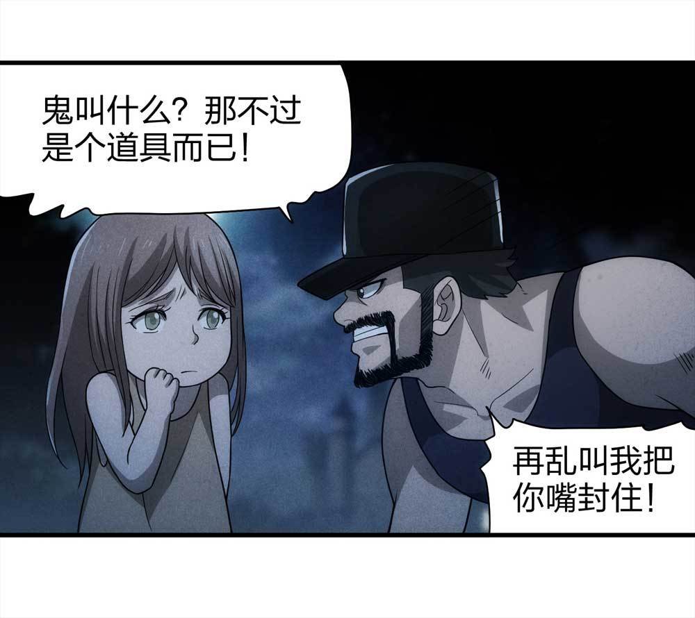 014-绑匪（上）