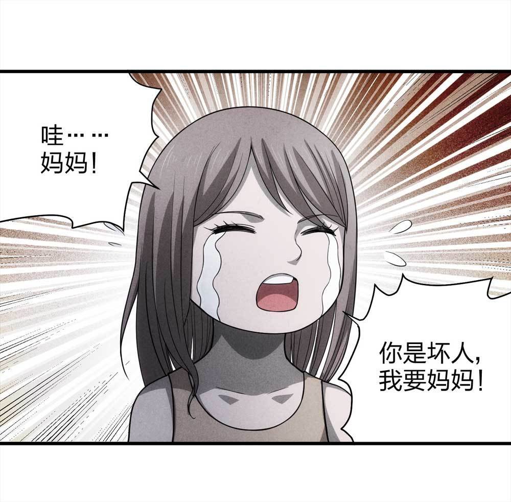 014-绑匪（上）