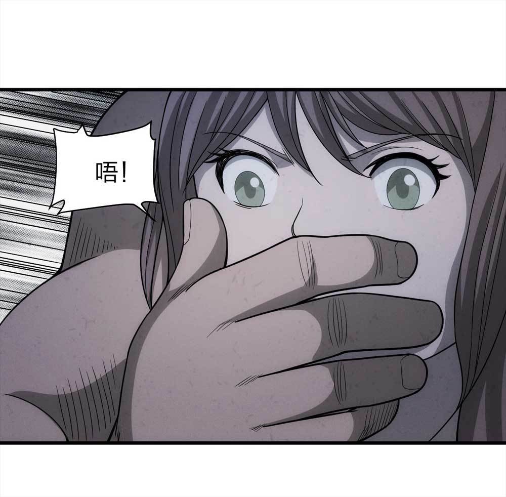 014-绑匪（上）