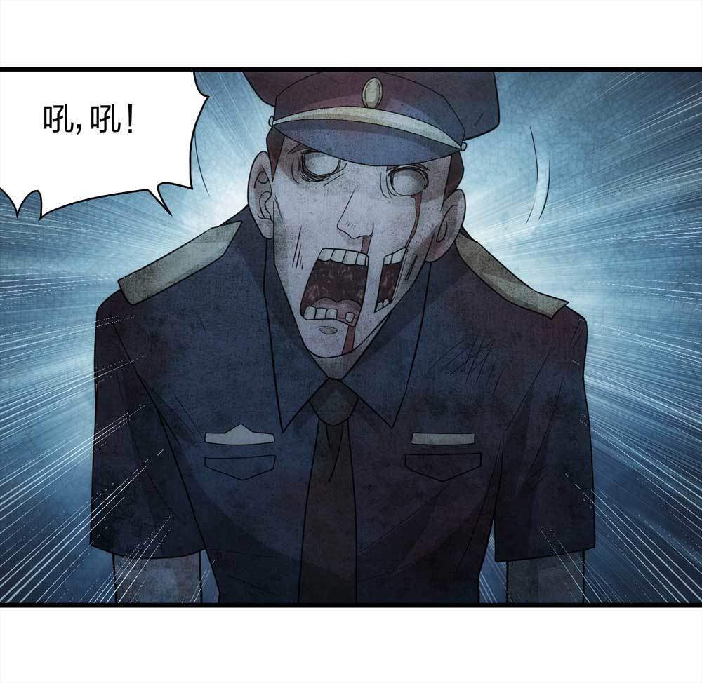 015-绑匪（下）