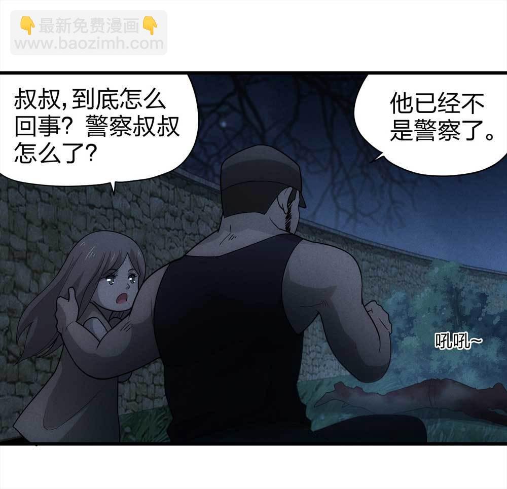 015-绑匪（下）