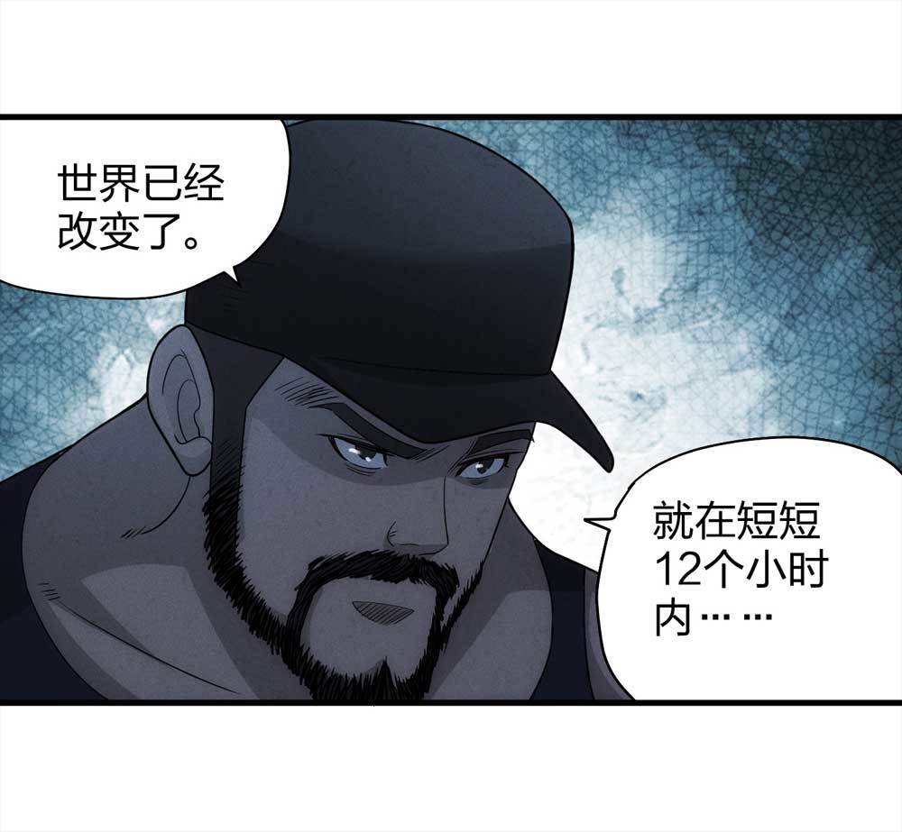 015-绑匪（下）