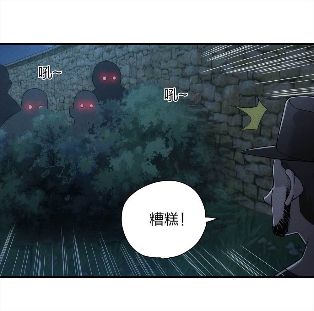 015-绑匪（下）