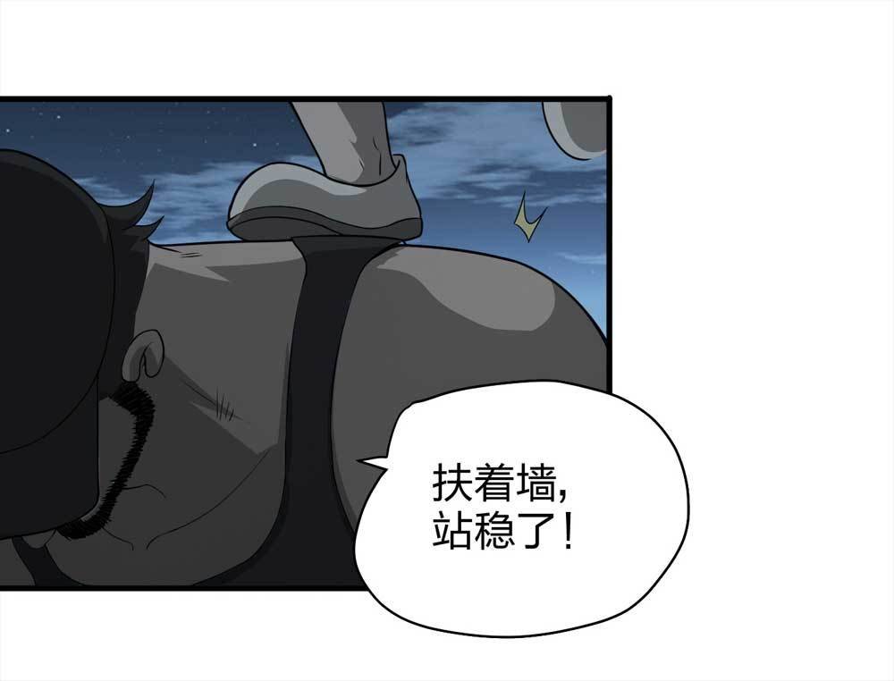 015-绑匪（下）