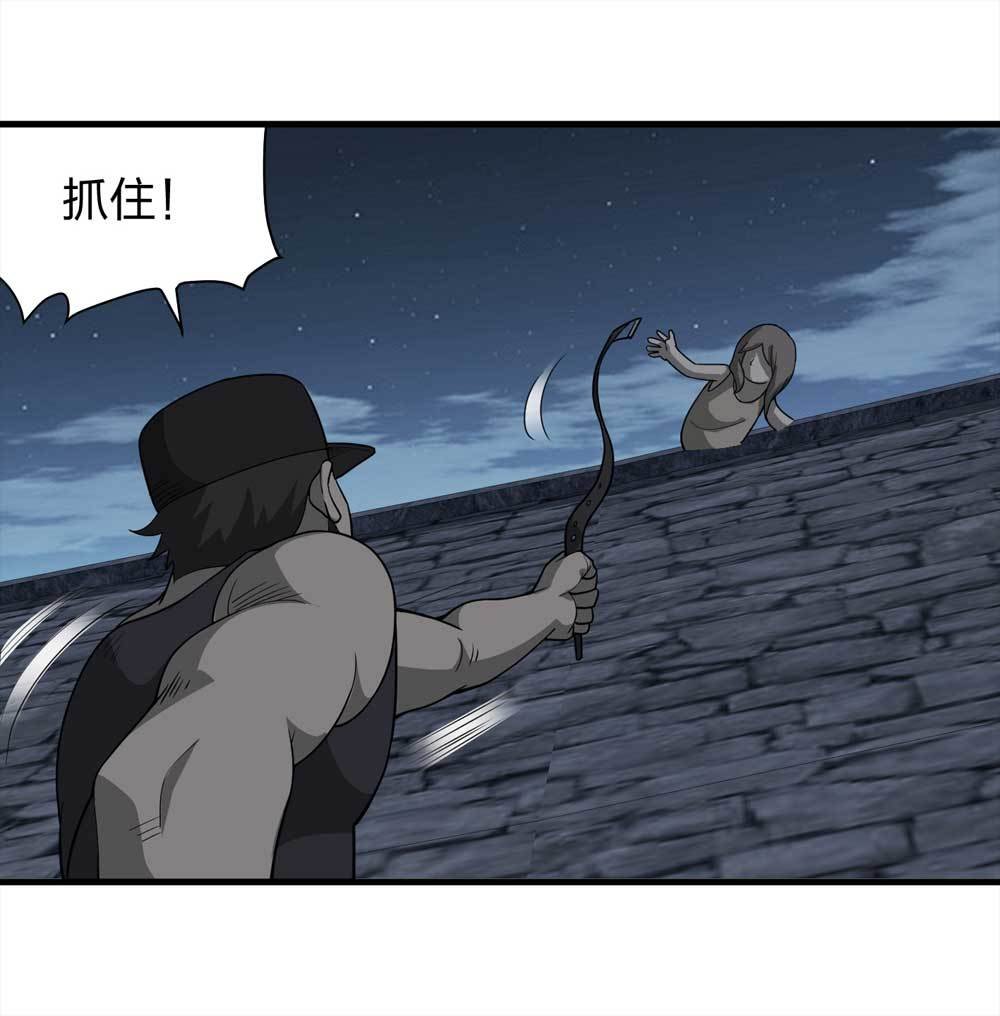 015-绑匪（下）