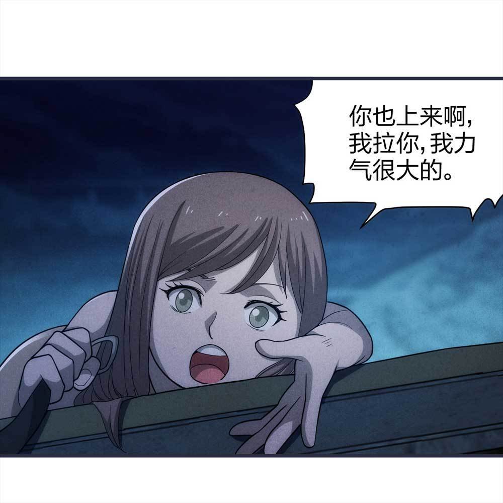 015-绑匪（下）