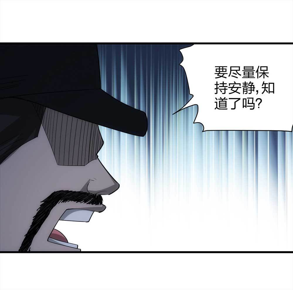 015-绑匪（下）