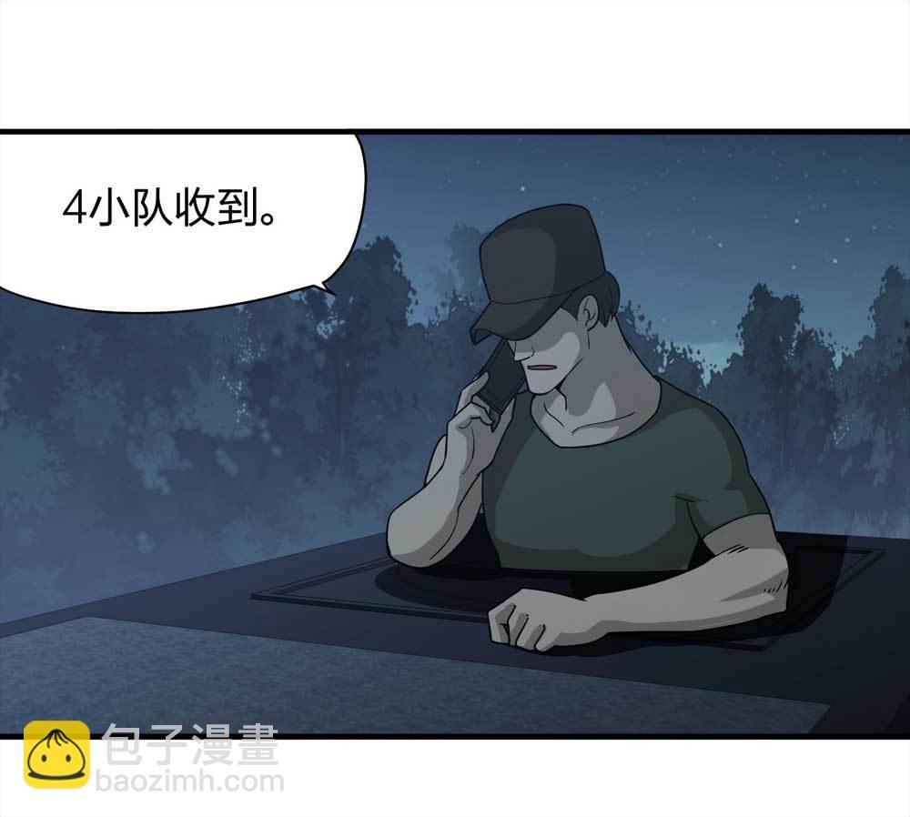 015-绑匪（下）