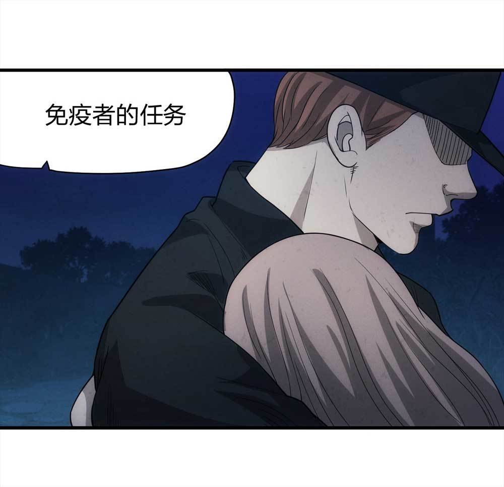 015-绑匪（下）