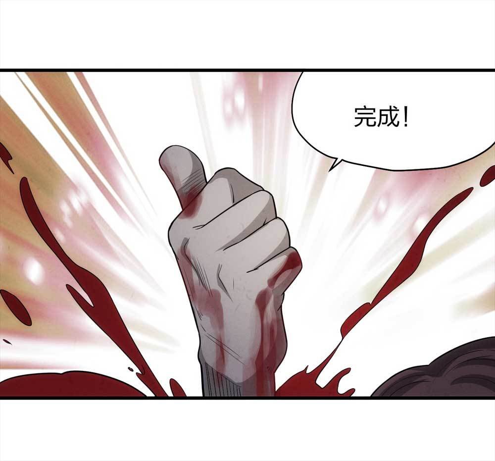 015-绑匪（下）