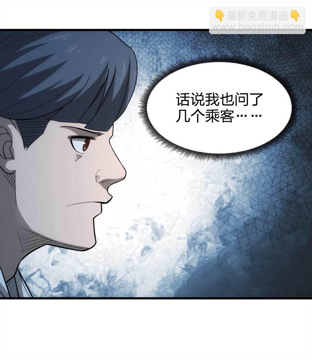 016-夜班公交（上）