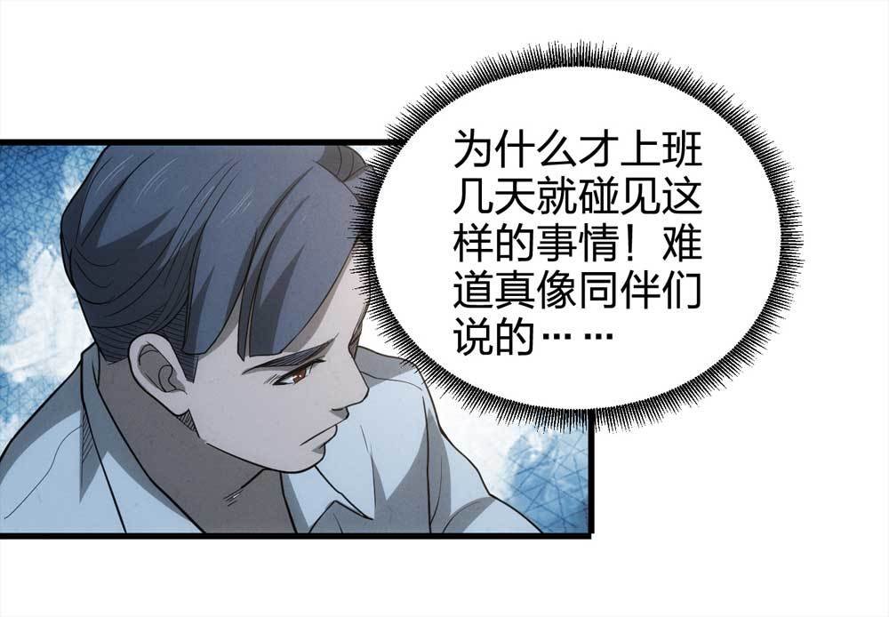 016-夜班公交（上）