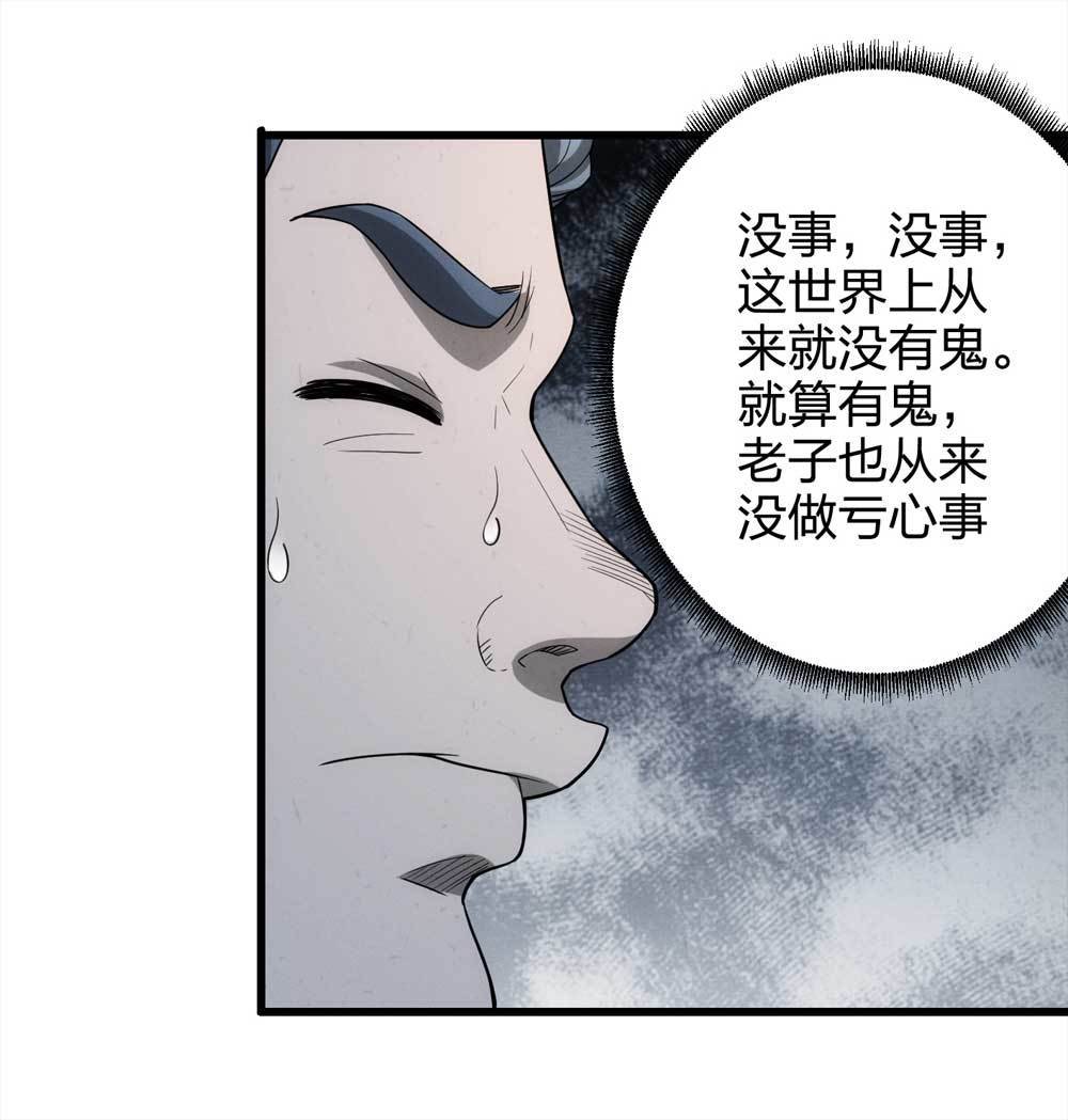 016-夜班公交（上）