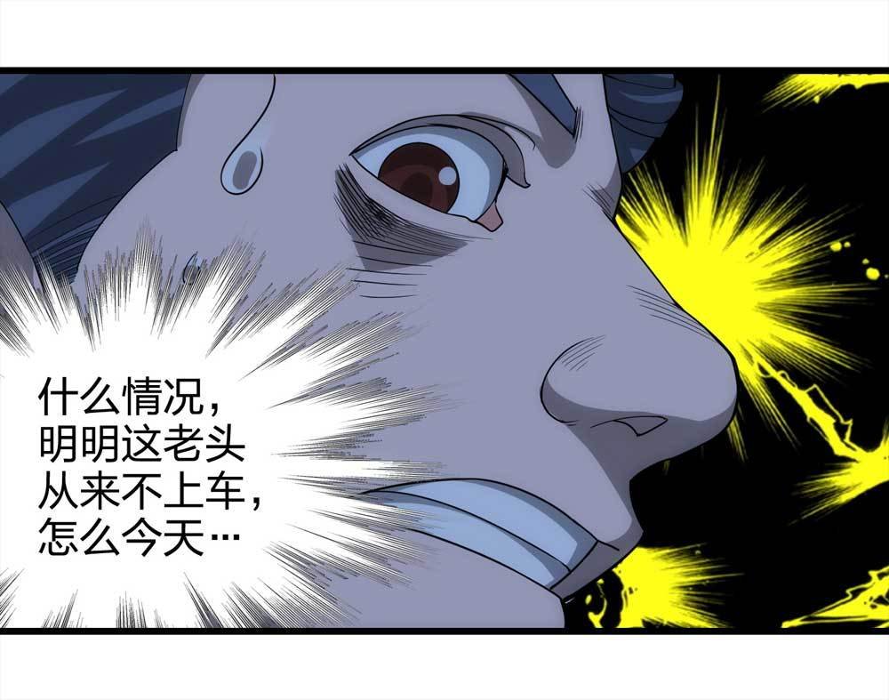 016-夜班公交（上）